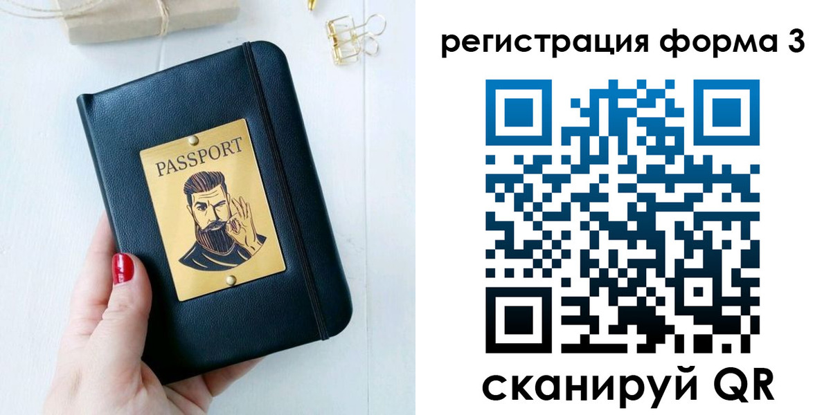 найти адрес прописки в Бурятии